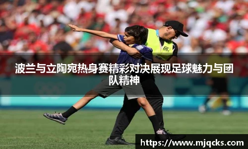 芒果体育